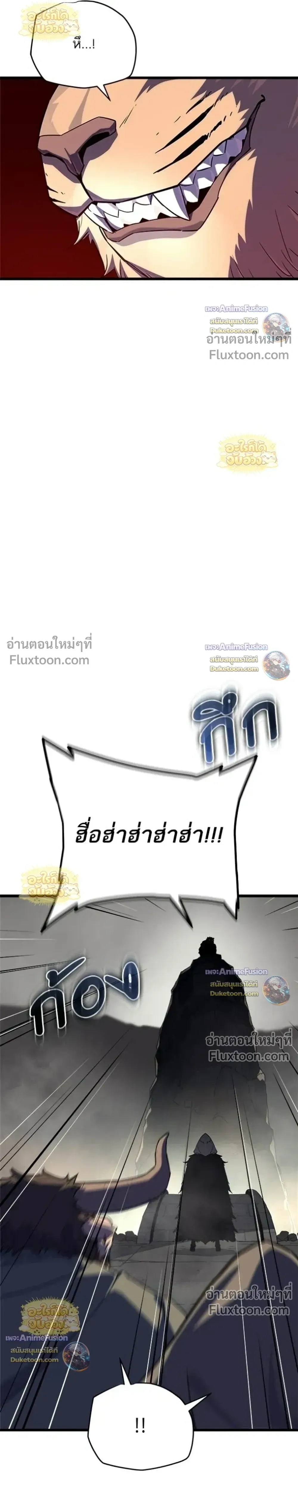 หน้าที่ 36