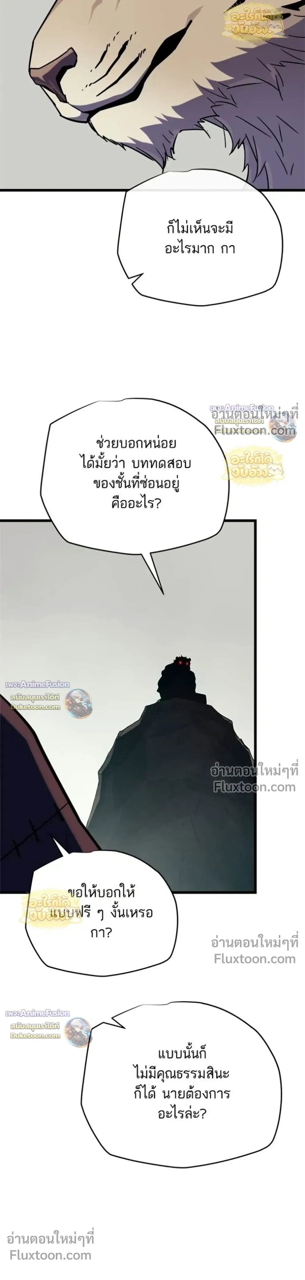 หน้าที่ 49