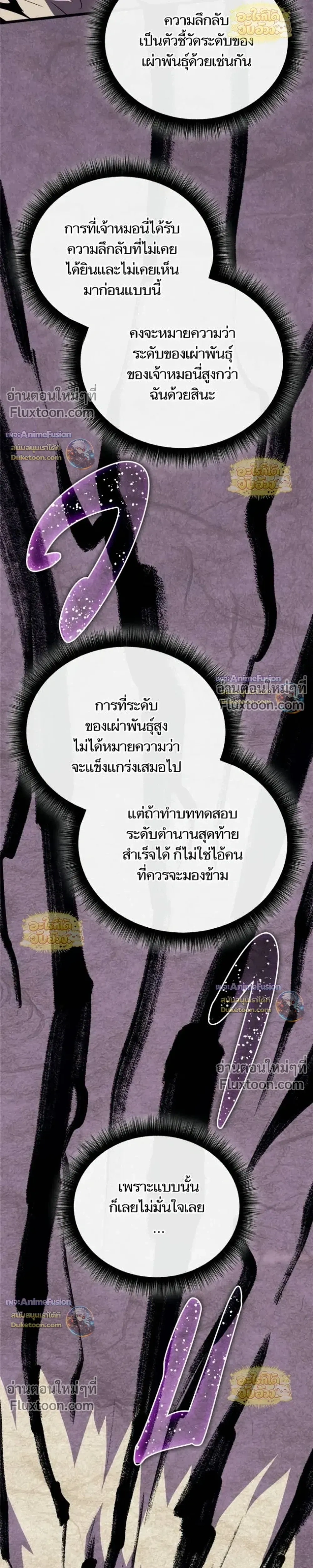 หน้าที่ 46