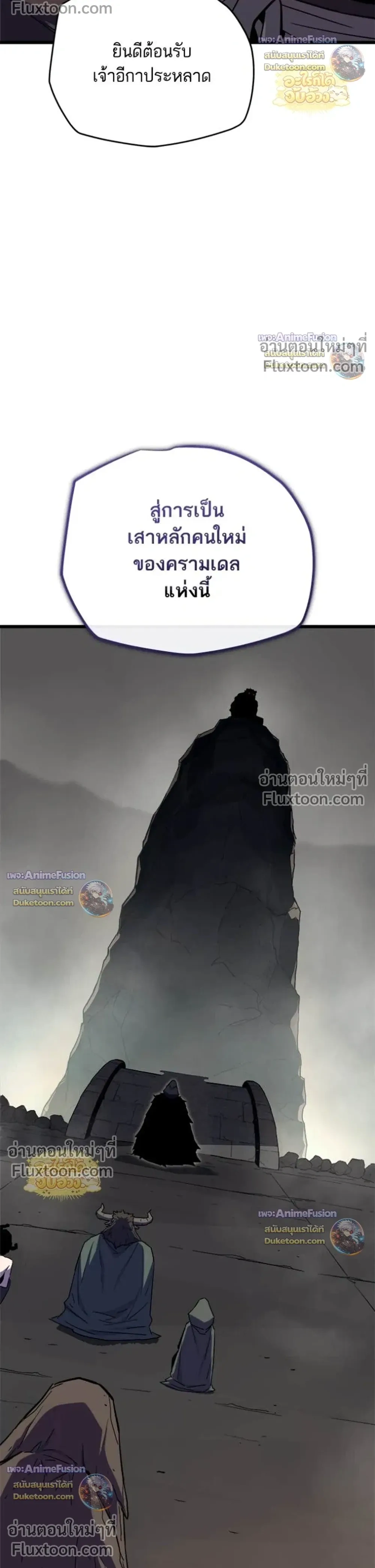 หน้าที่ 55