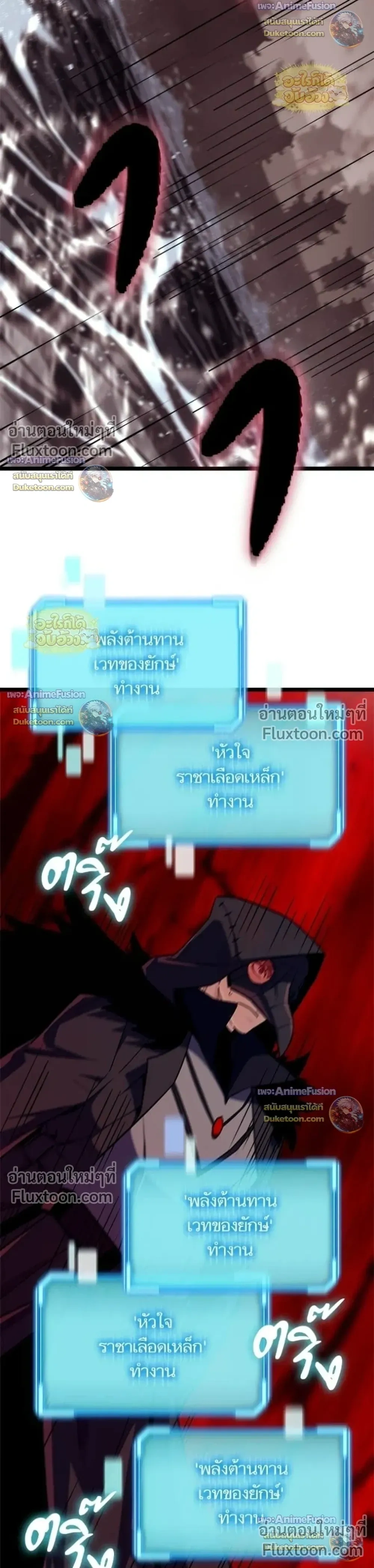 หน้าที่ 30