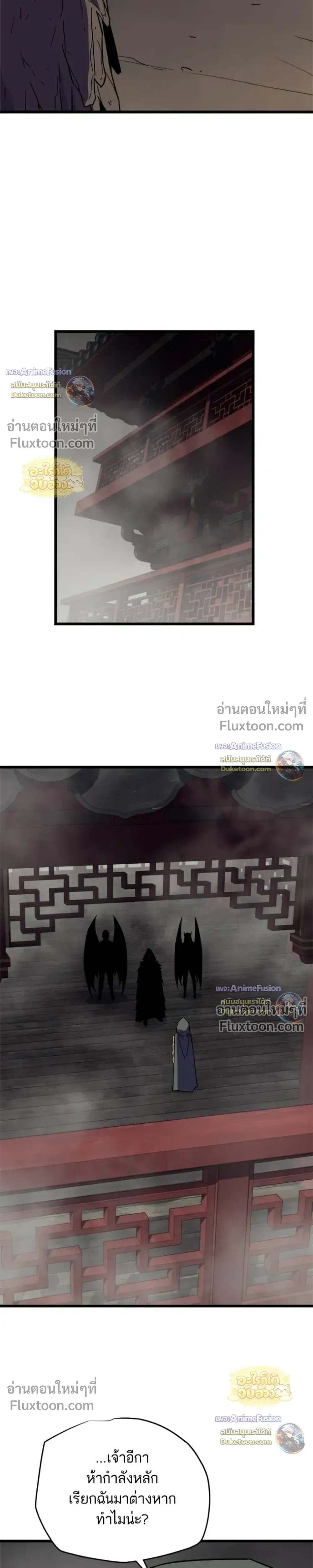หน้าที่ 56