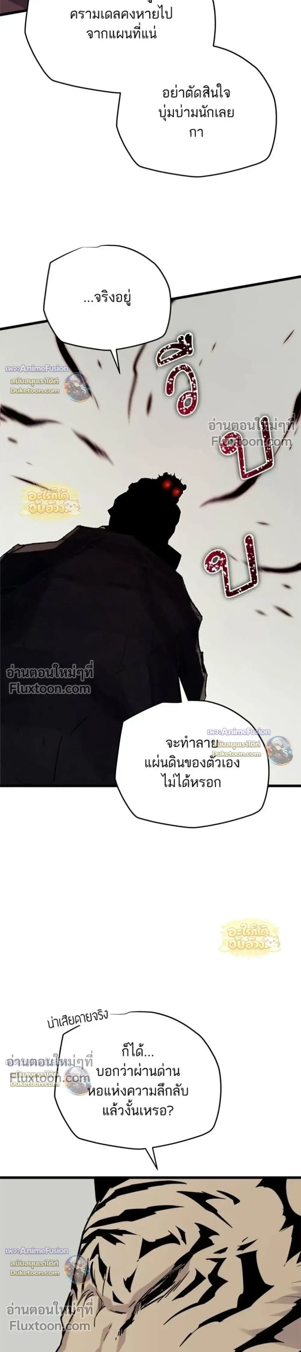 หน้าที่ 48