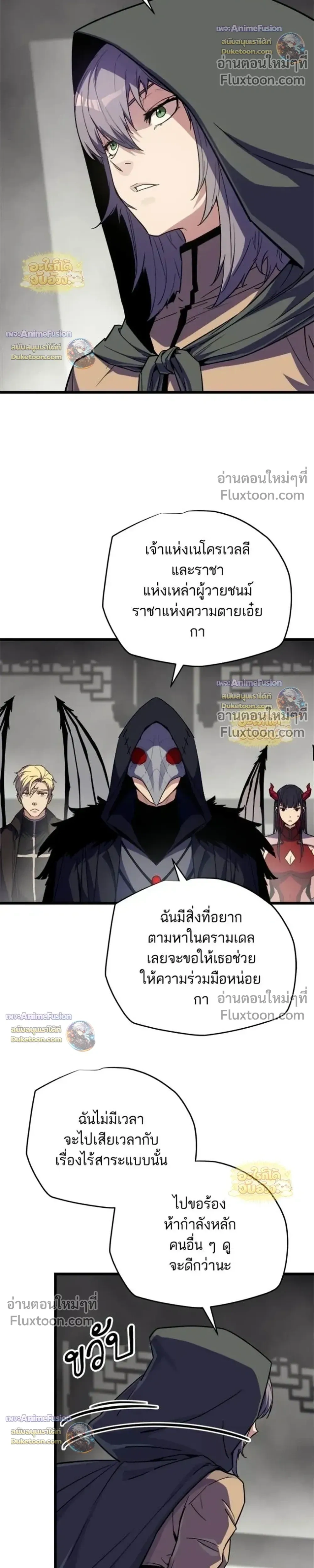 หน้าที่ 57