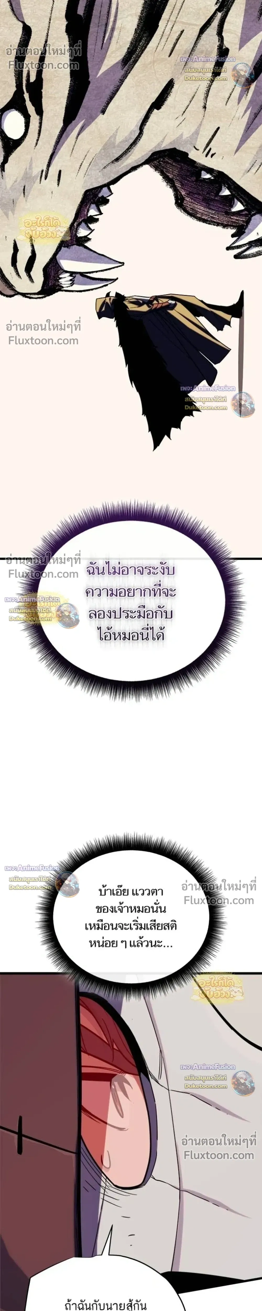 หน้าที่ 47