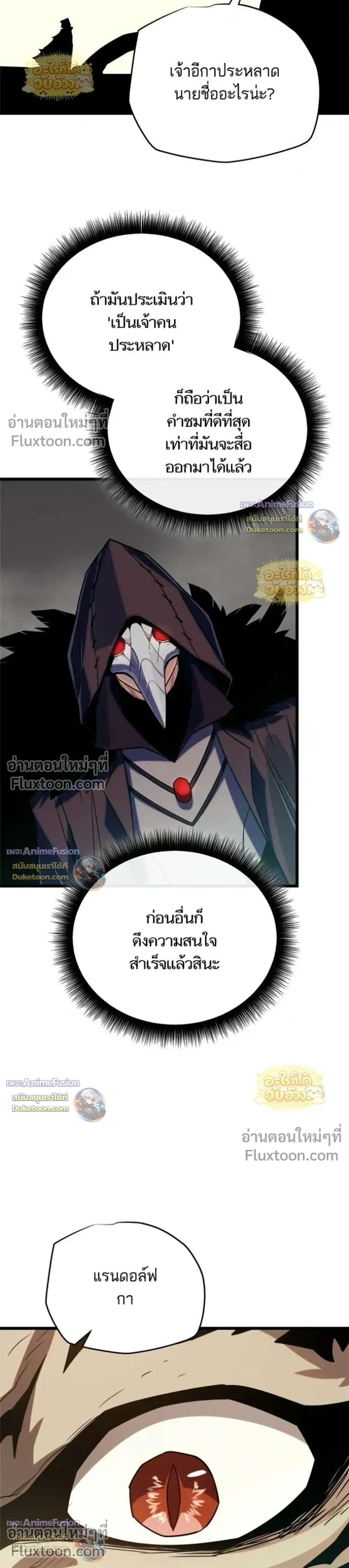หน้าที่ 43