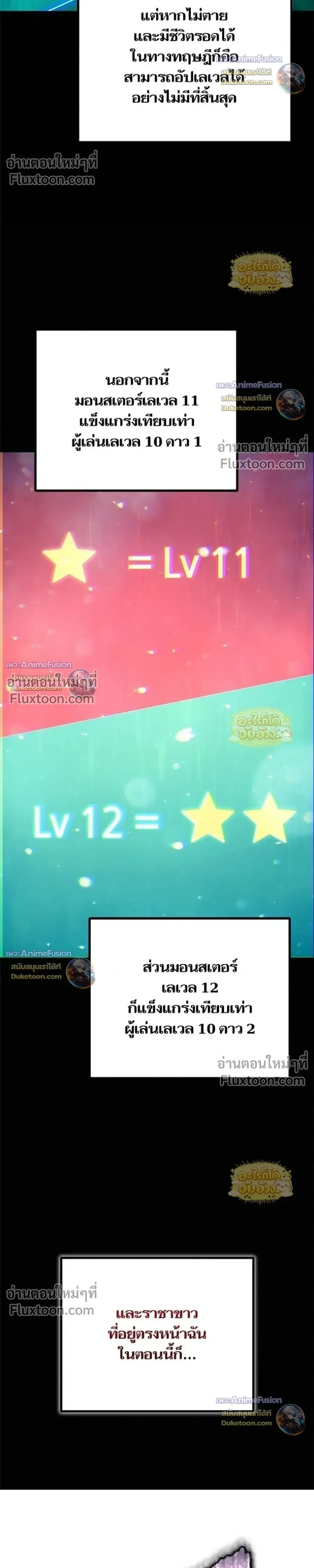 หน้าที่ 27