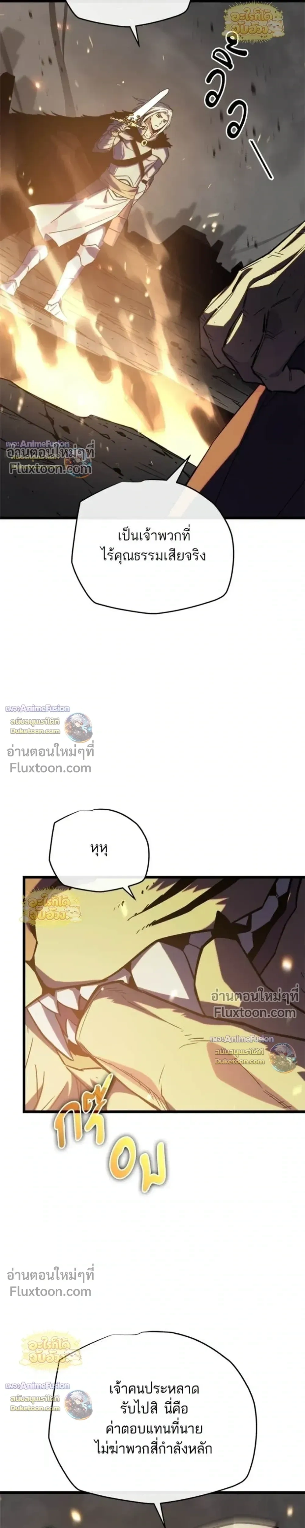 หน้าที่ 41