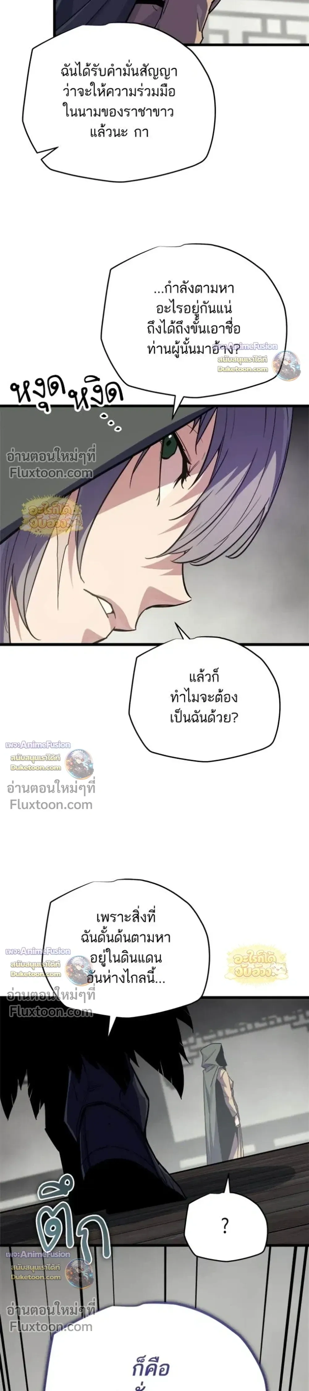 หน้าที่ 58