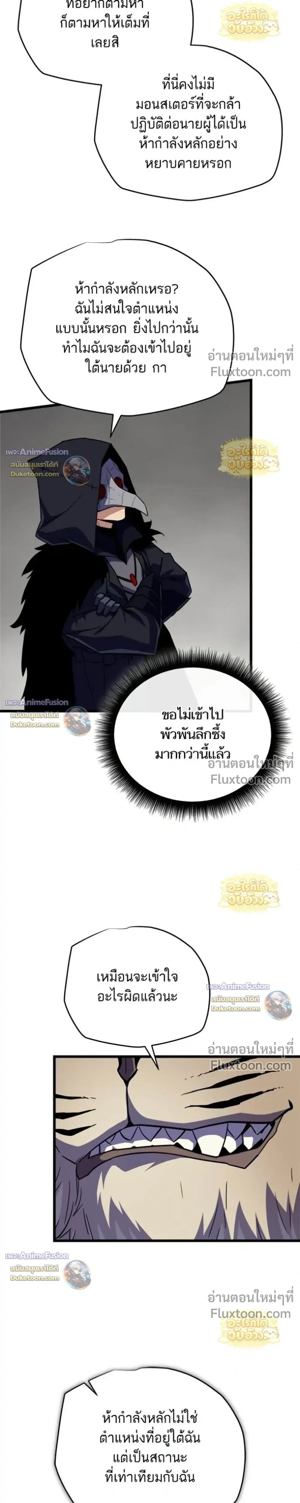 หน้าที่ 51
