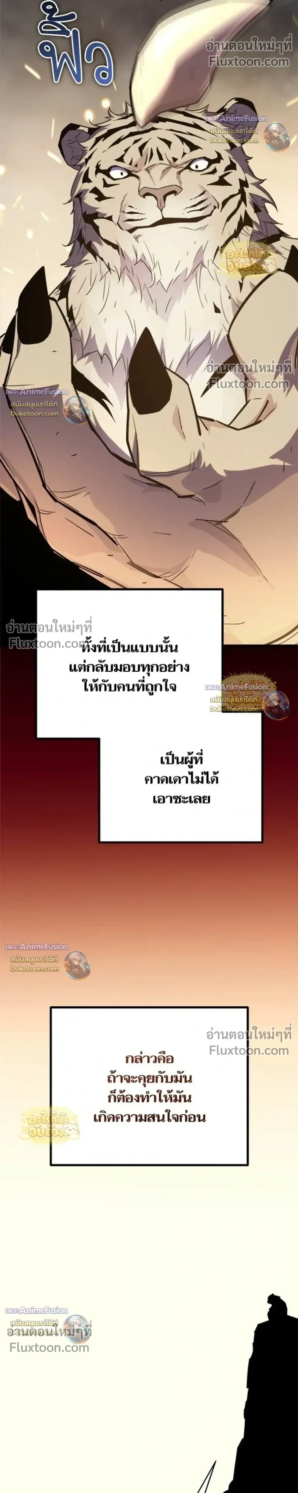 หน้าที่ 42