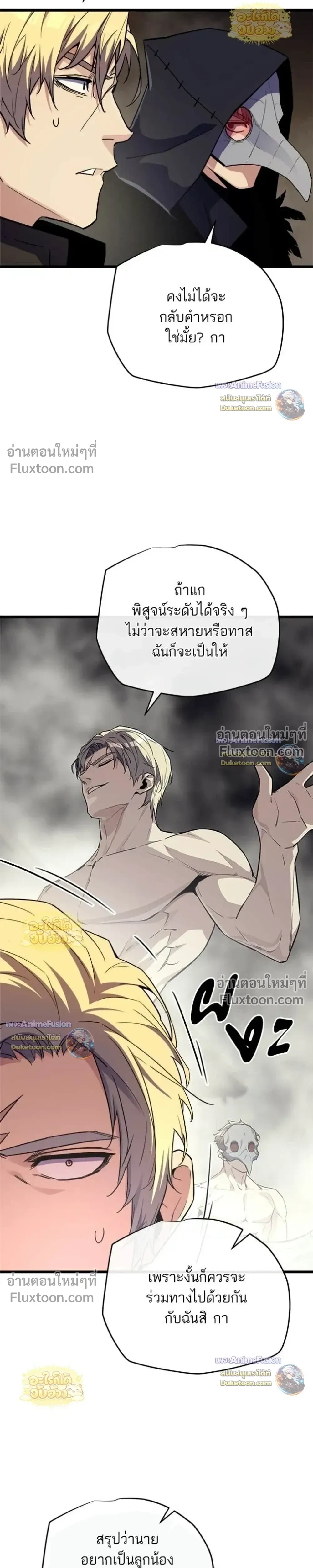 หน้าที่ 16