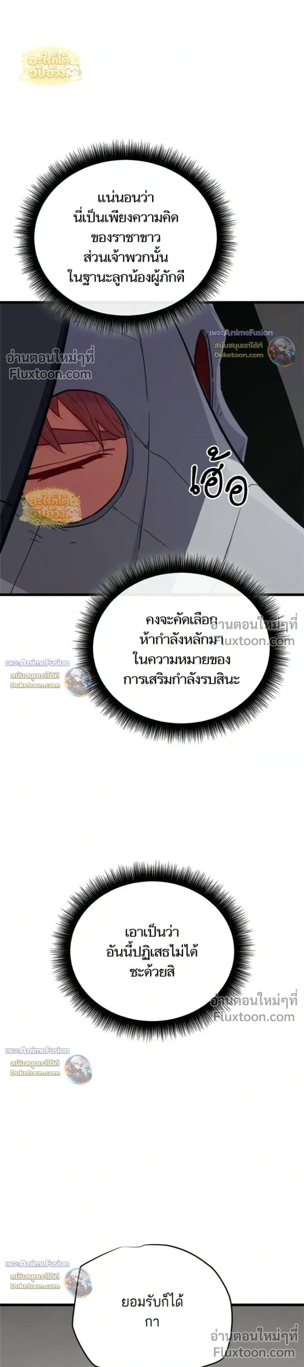 หน้าที่ 53