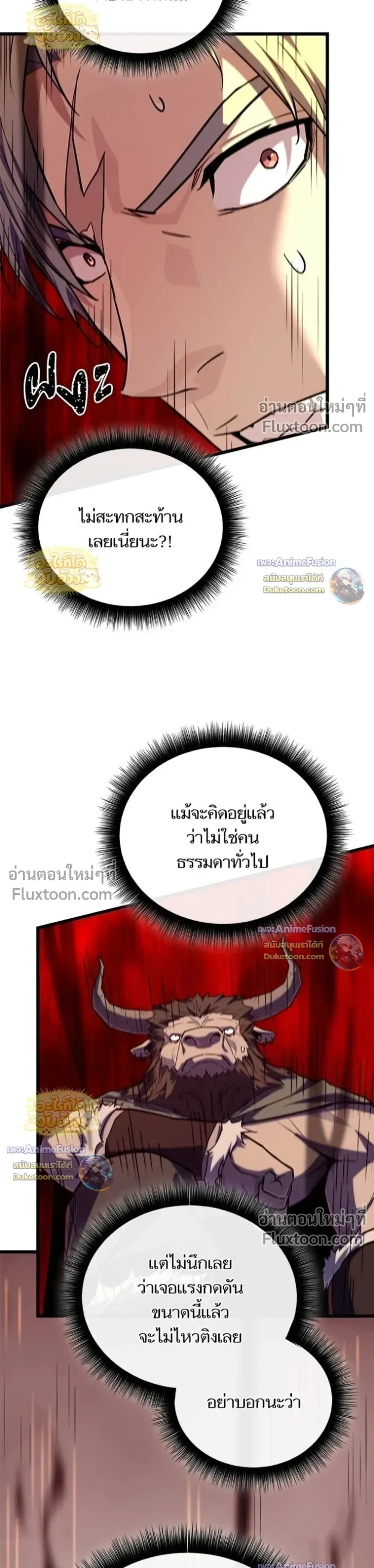 หน้าที่ 34