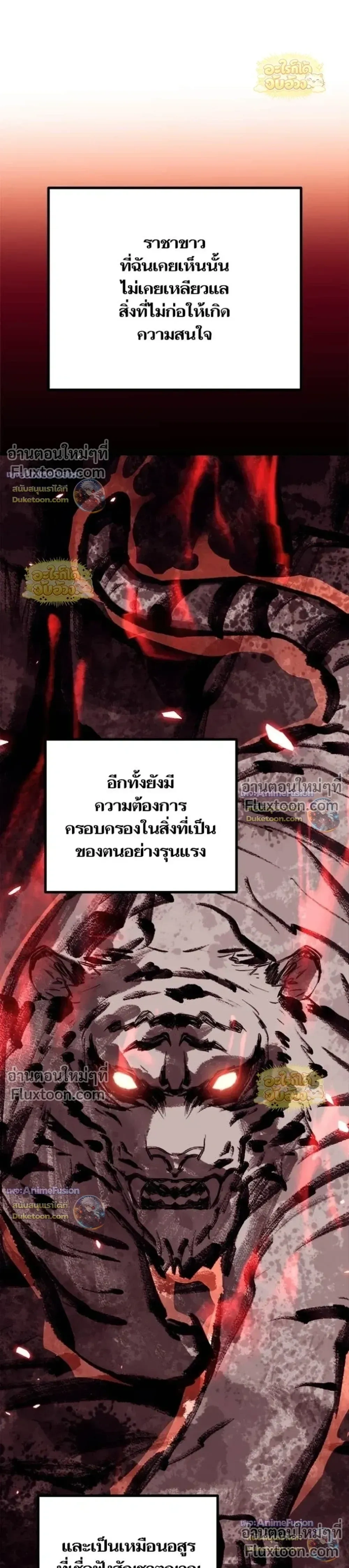 หน้าที่ 38
