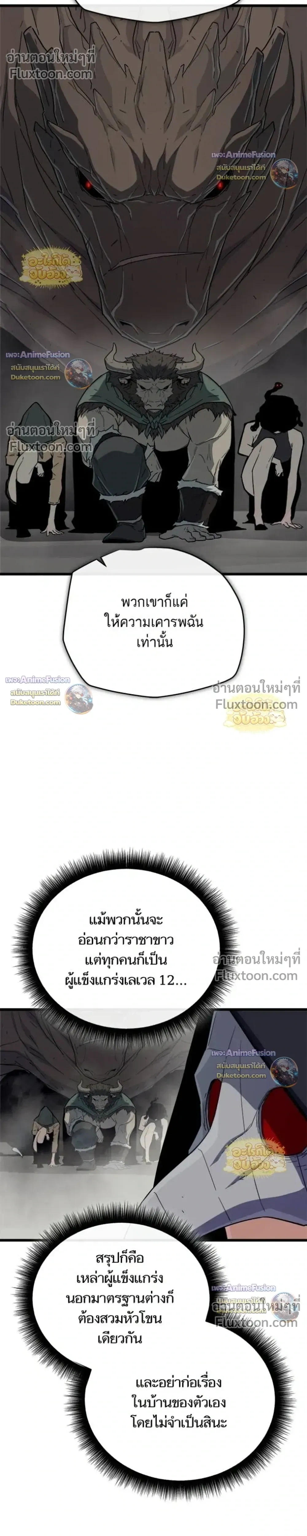 หน้าที่ 52