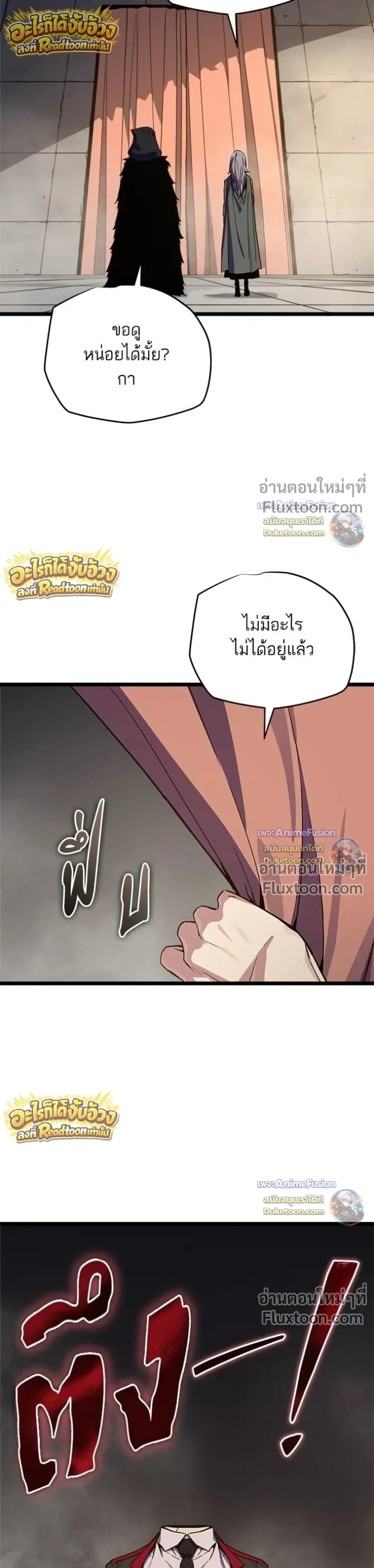 หน้าที่ 33