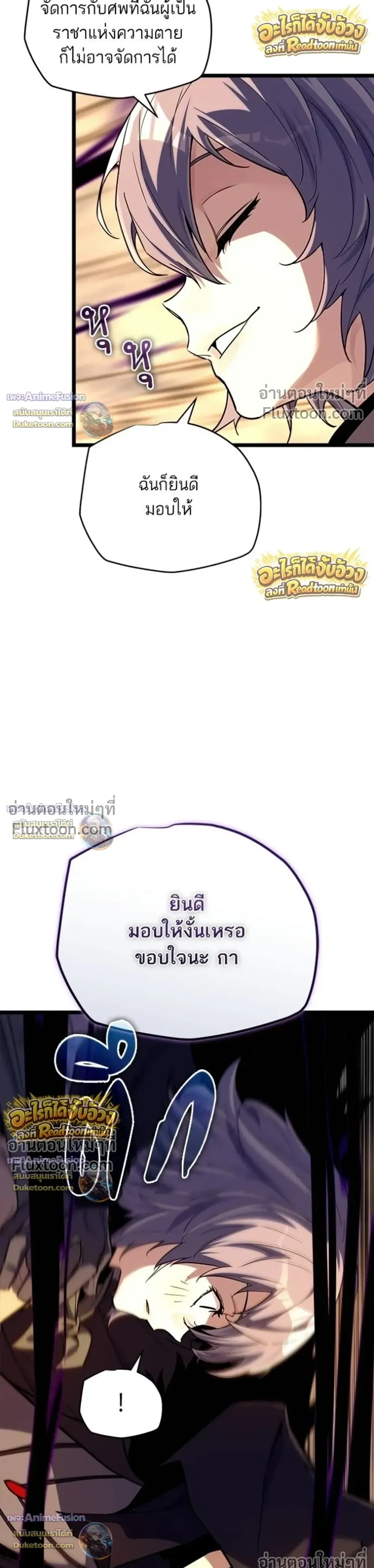 หน้าที่ 38