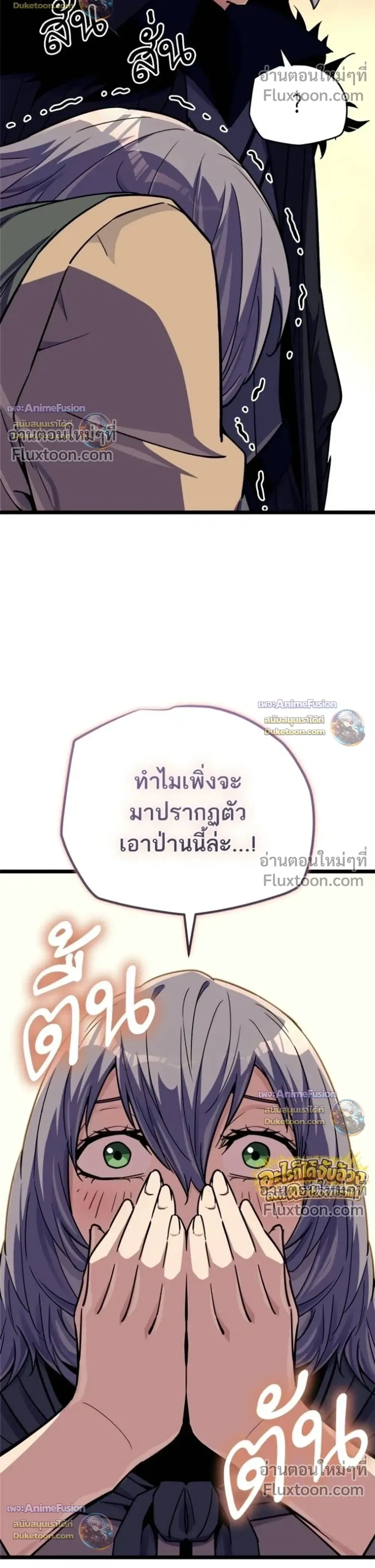 หน้าที่ 49