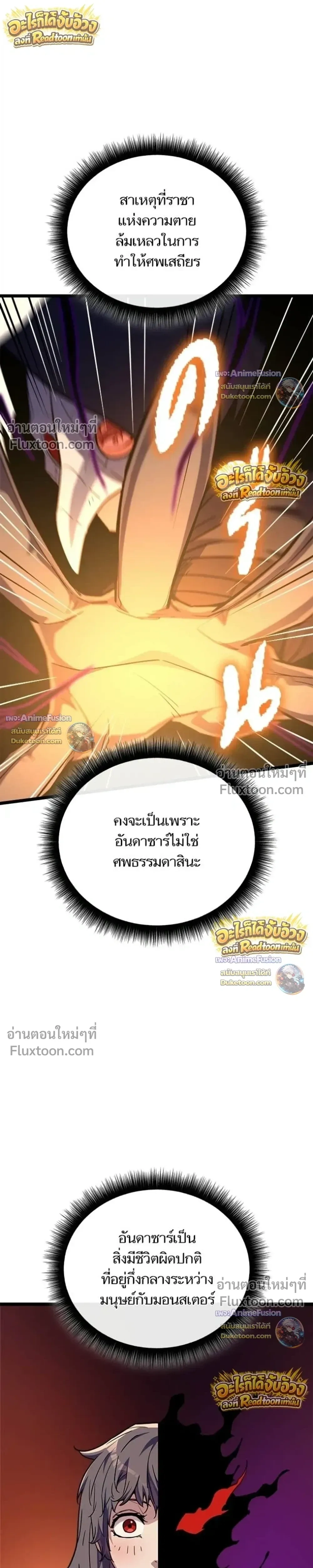 หน้าที่ 40