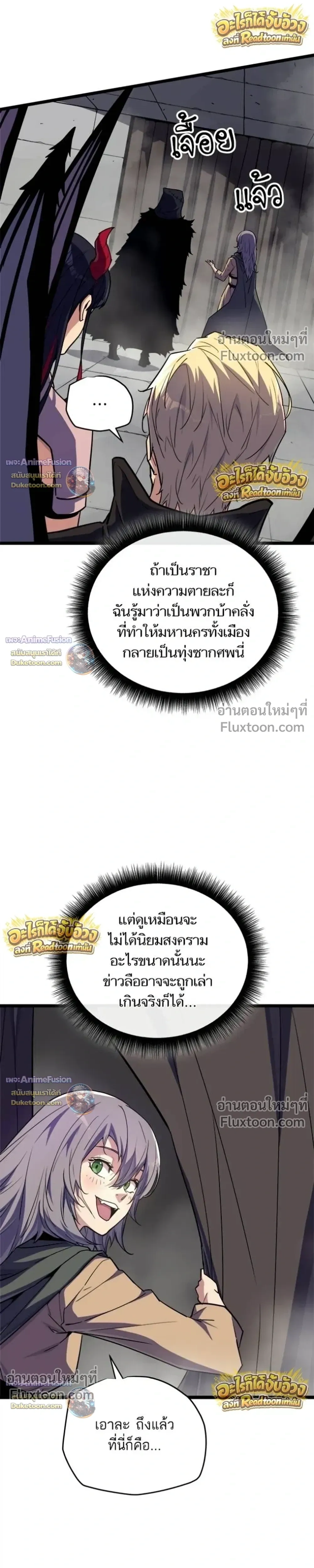 หน้าที่ 20