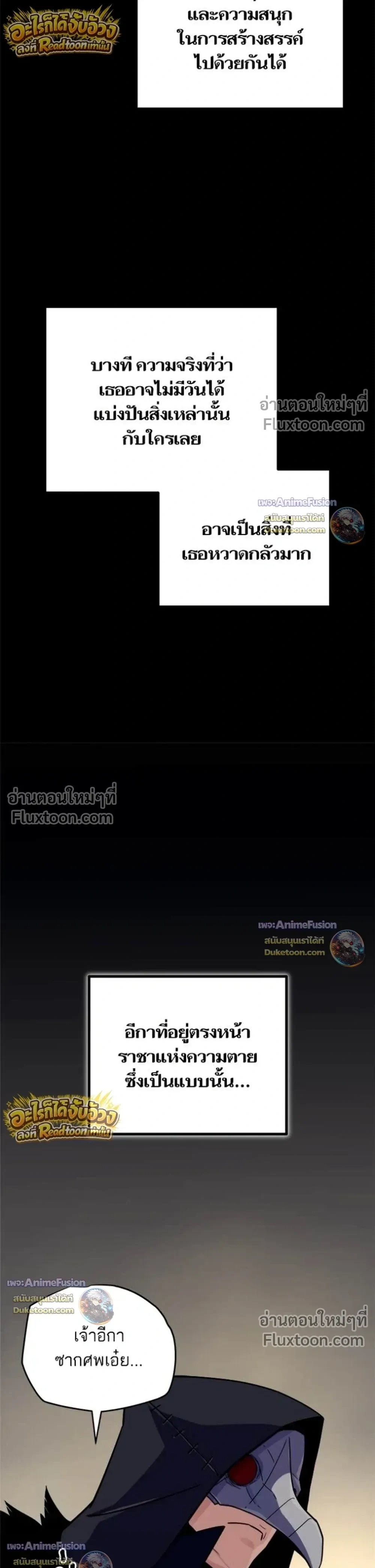 หน้าที่ 48