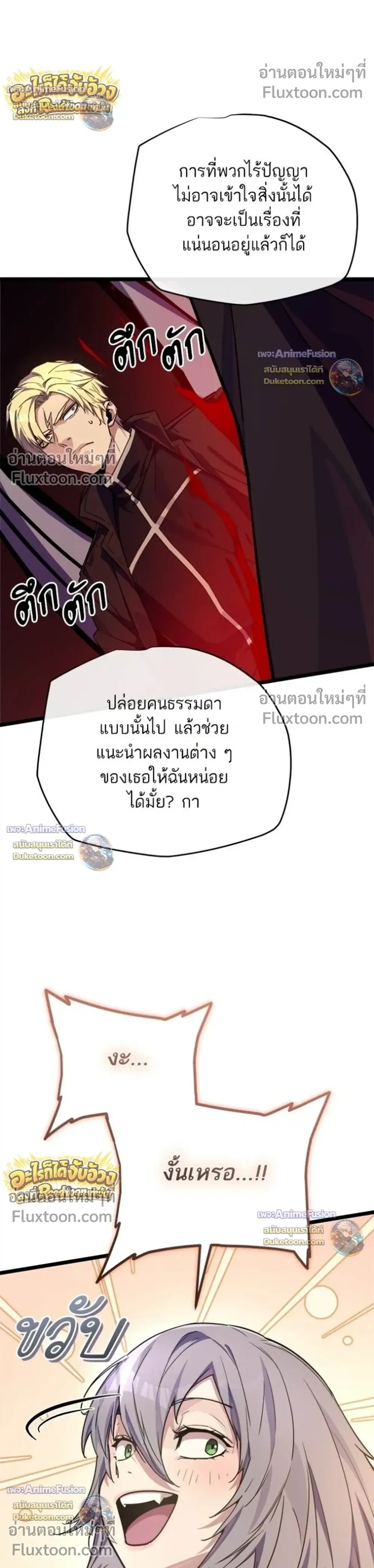 หน้าที่ 29