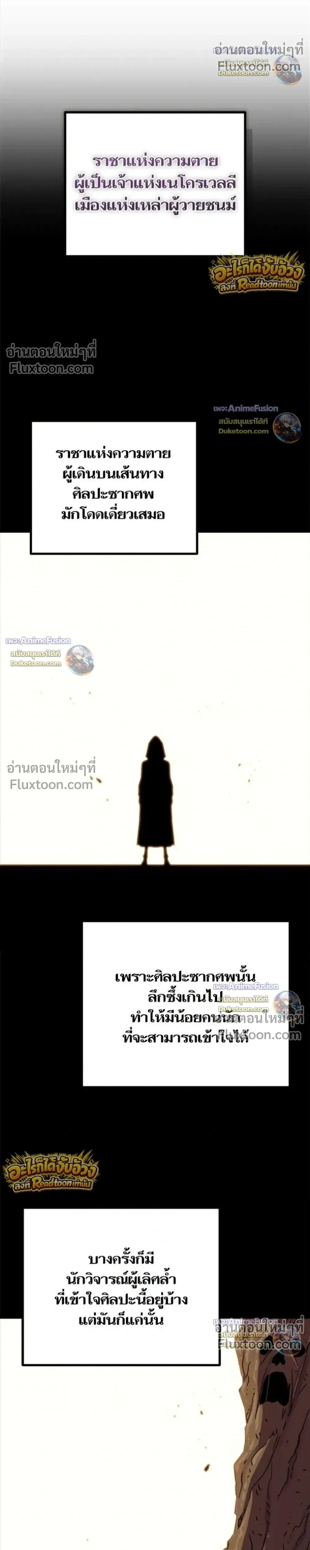 หน้าที่ 46