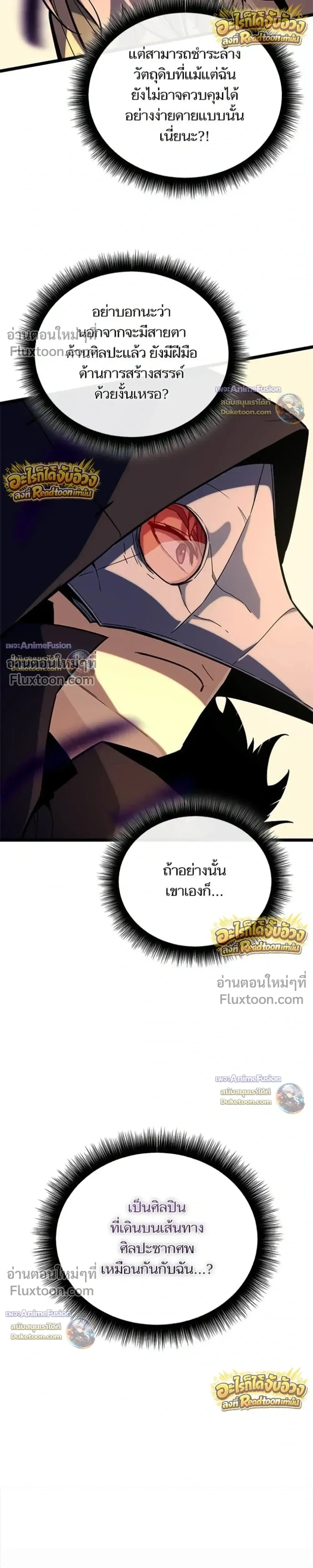 หน้าที่ 45