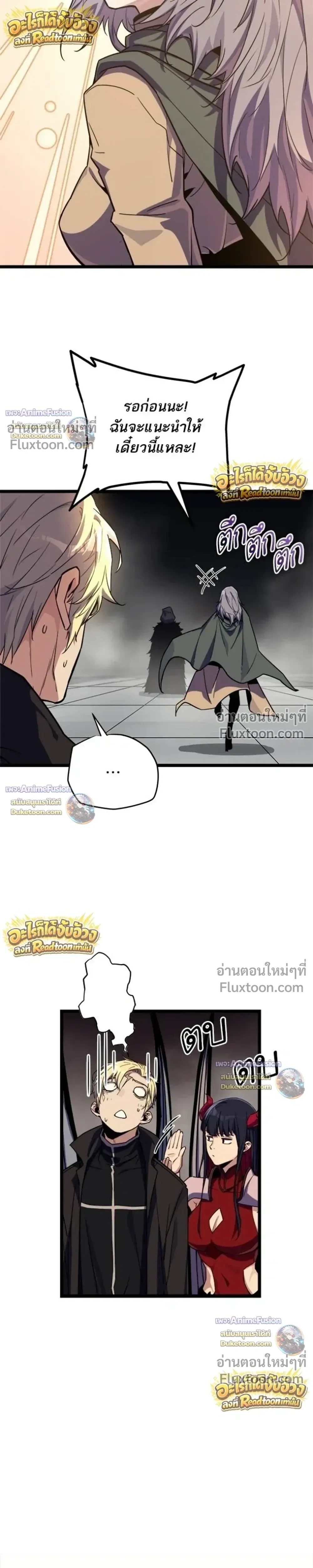 หน้าที่ 30