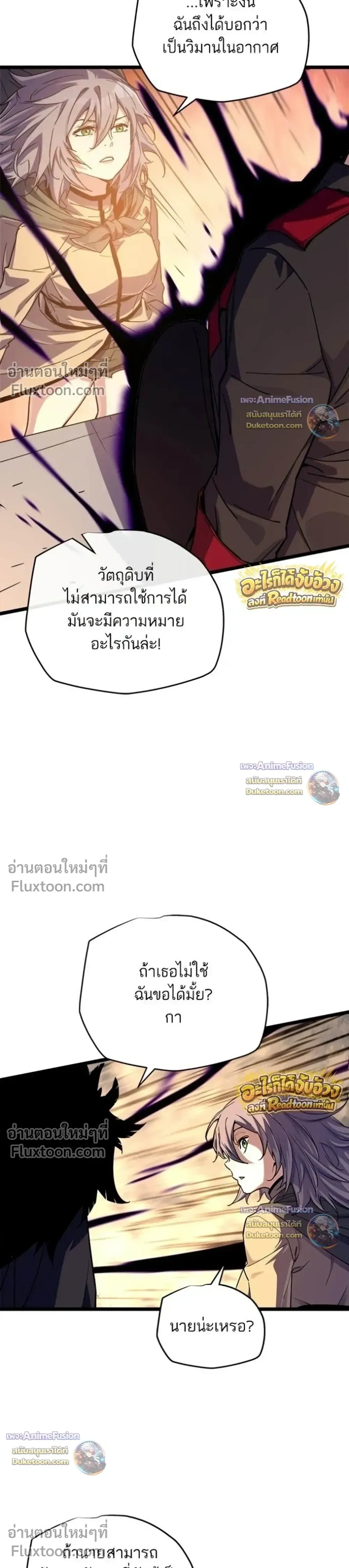 หน้าที่ 37