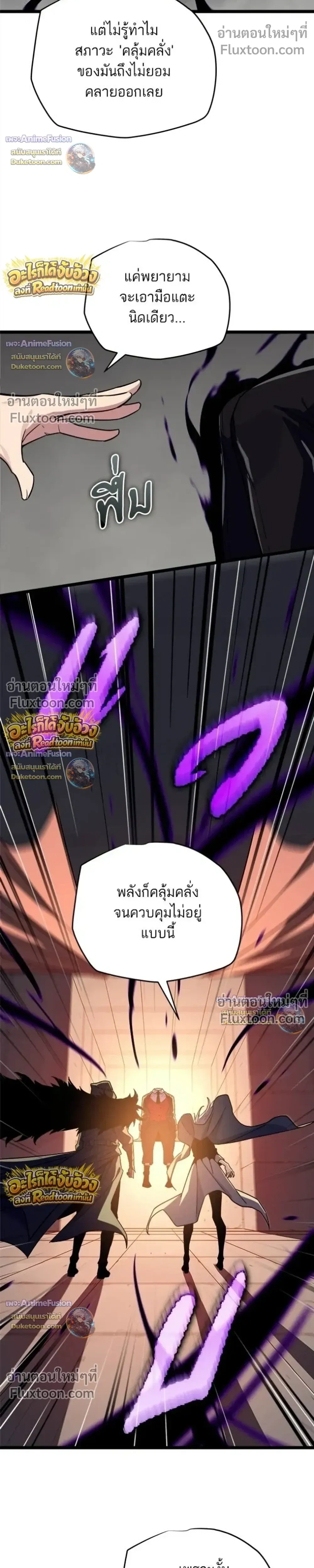 หน้าที่ 36