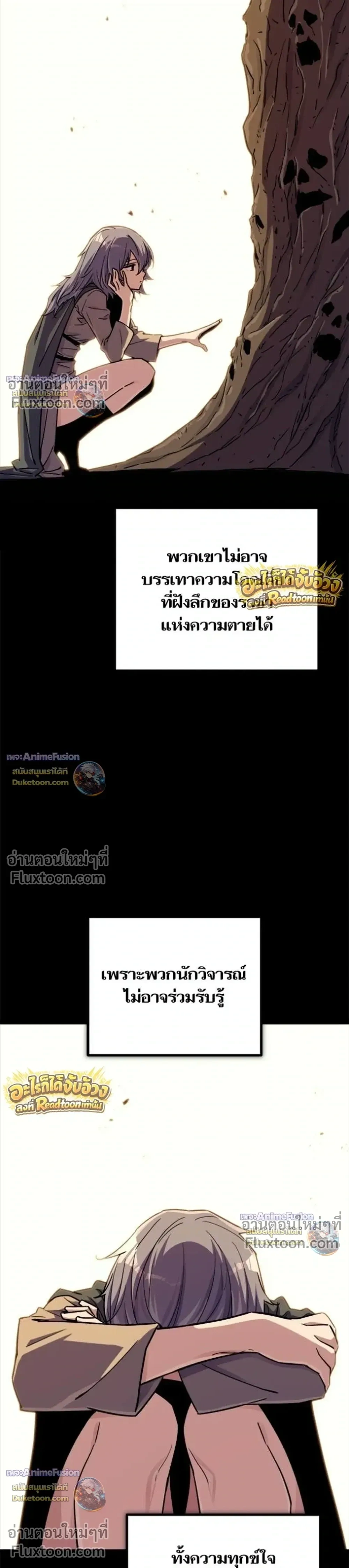 หน้าที่ 47