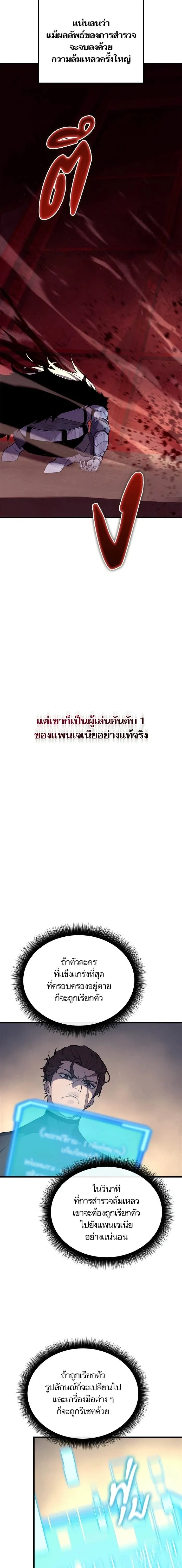 หน้าที่ 30