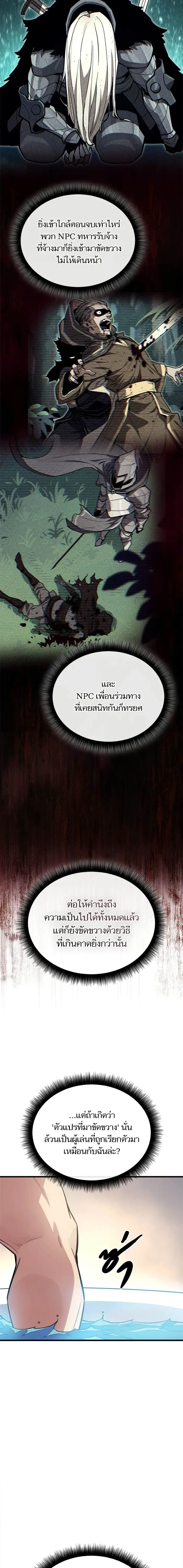 หน้าที่ 33