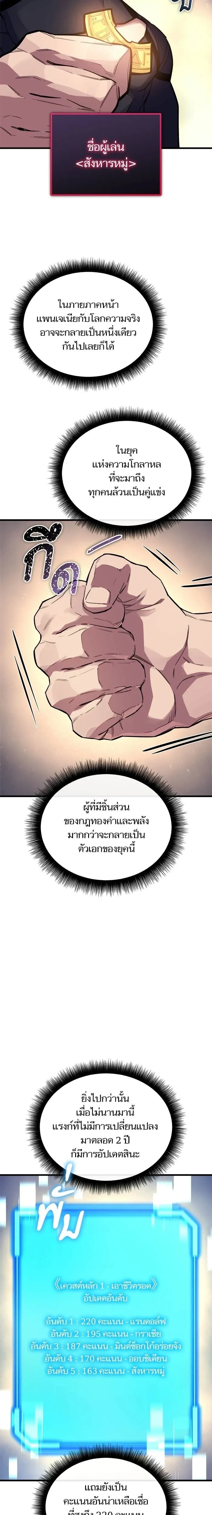 หน้าที่ 28
