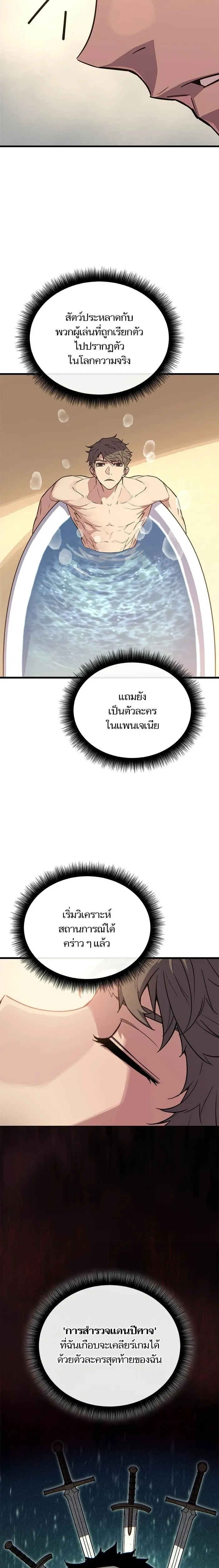 หน้าที่ 32