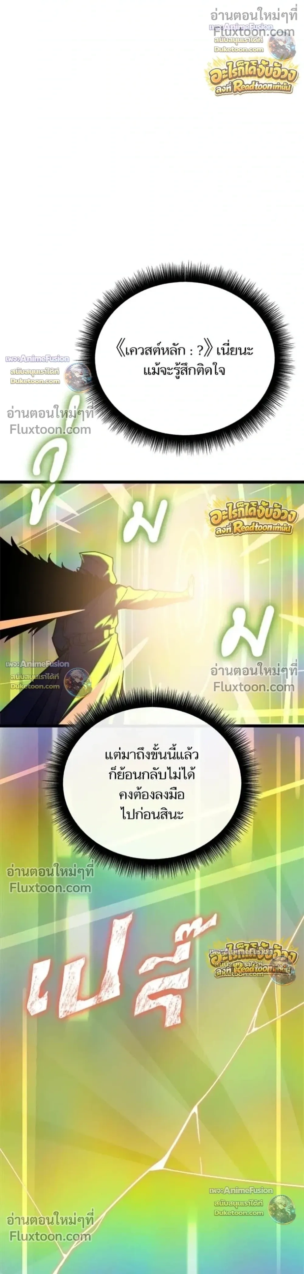 หน้าที่ 50