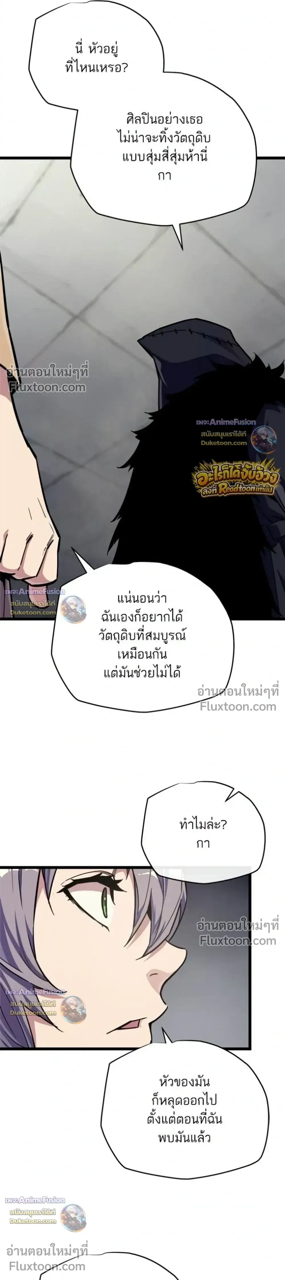 หน้าที่ 18