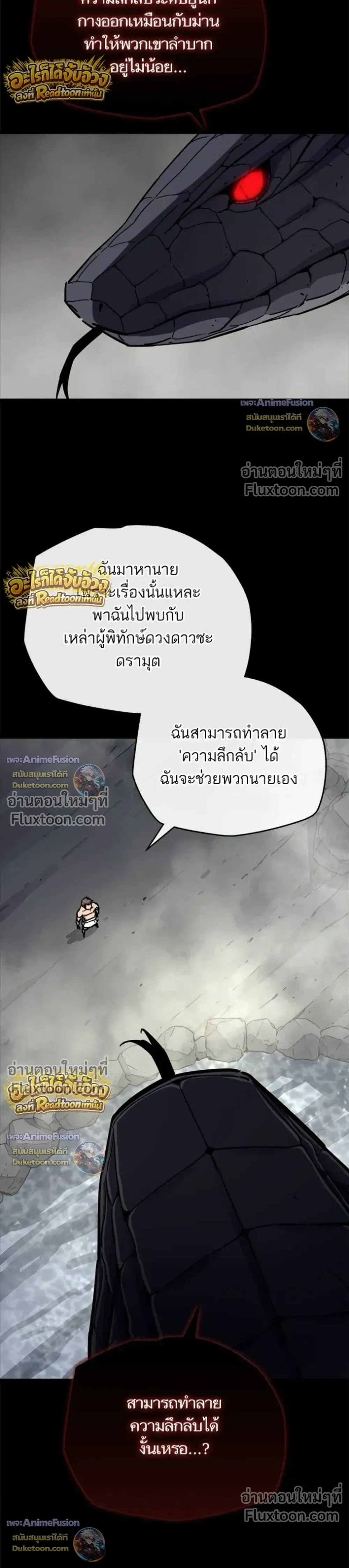 หน้าที่ 38