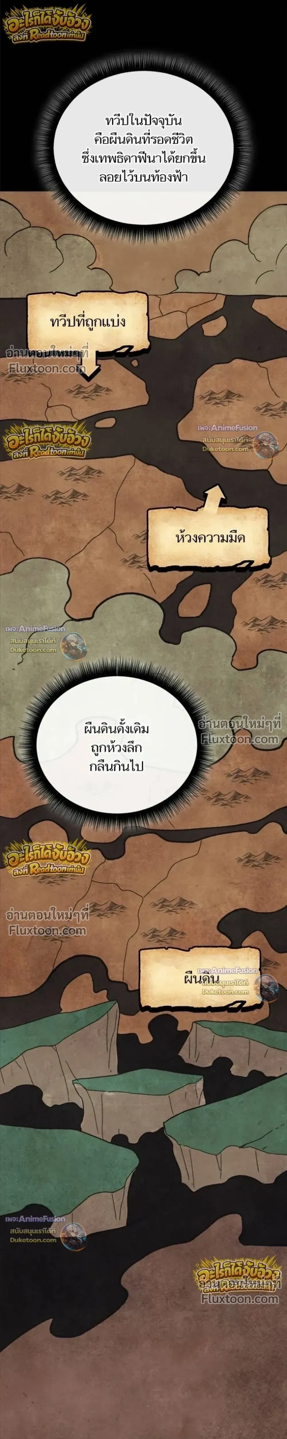 หน้าที่ 36