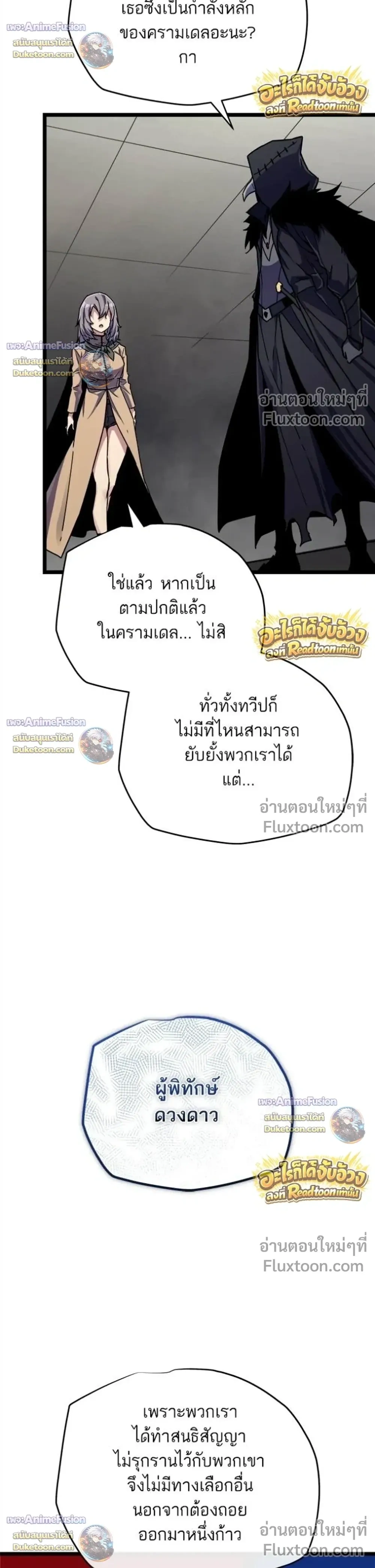 หน้าที่ 20