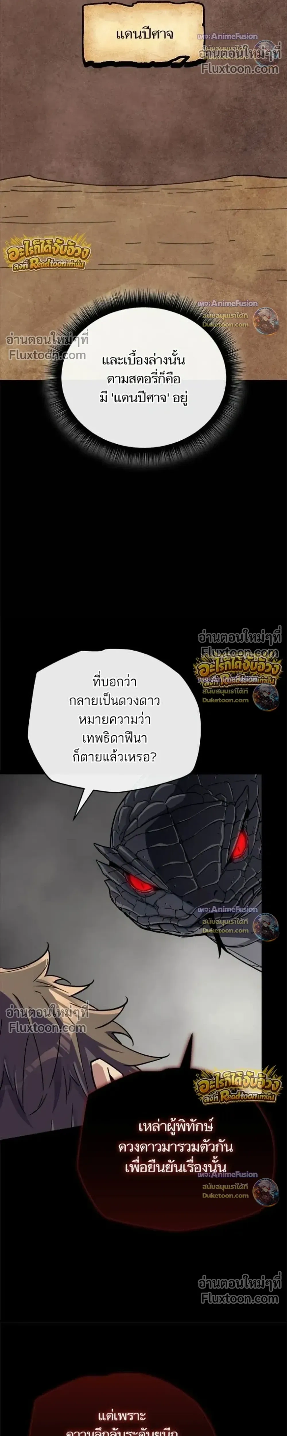 หน้าที่ 37