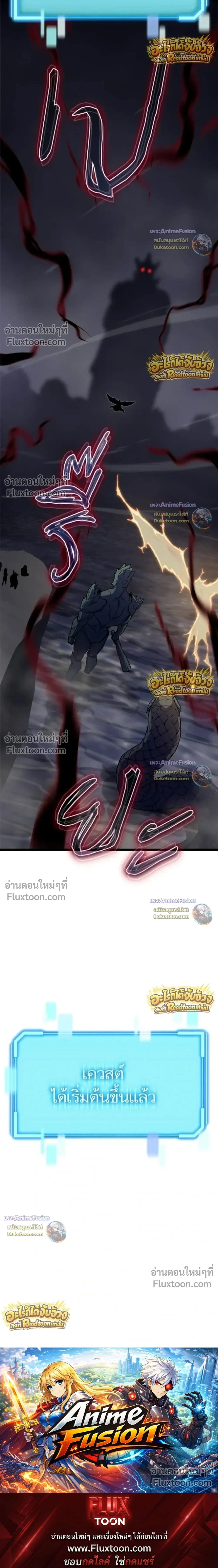หน้าที่ 58