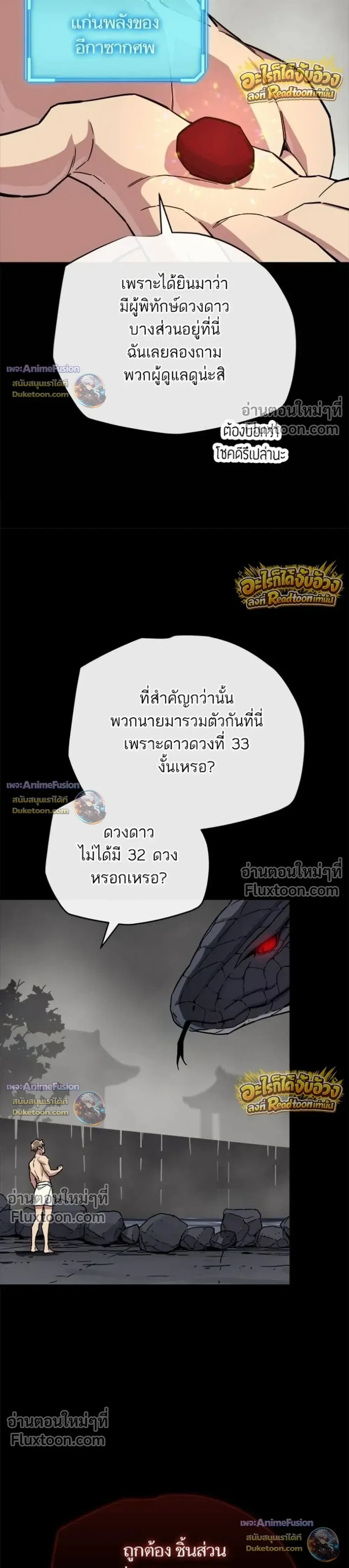 หน้าที่ 33