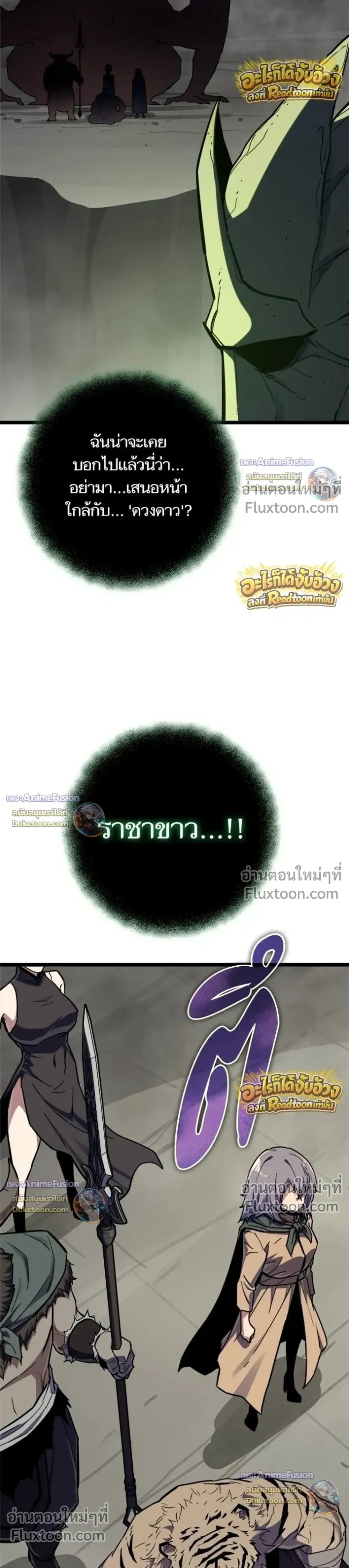 หน้าที่ 43