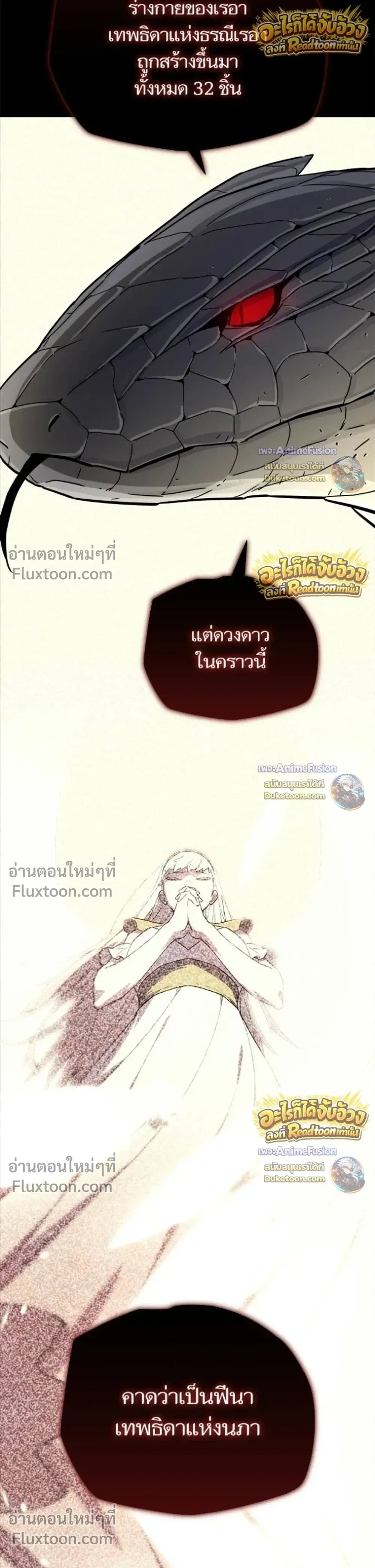 หน้าที่ 34