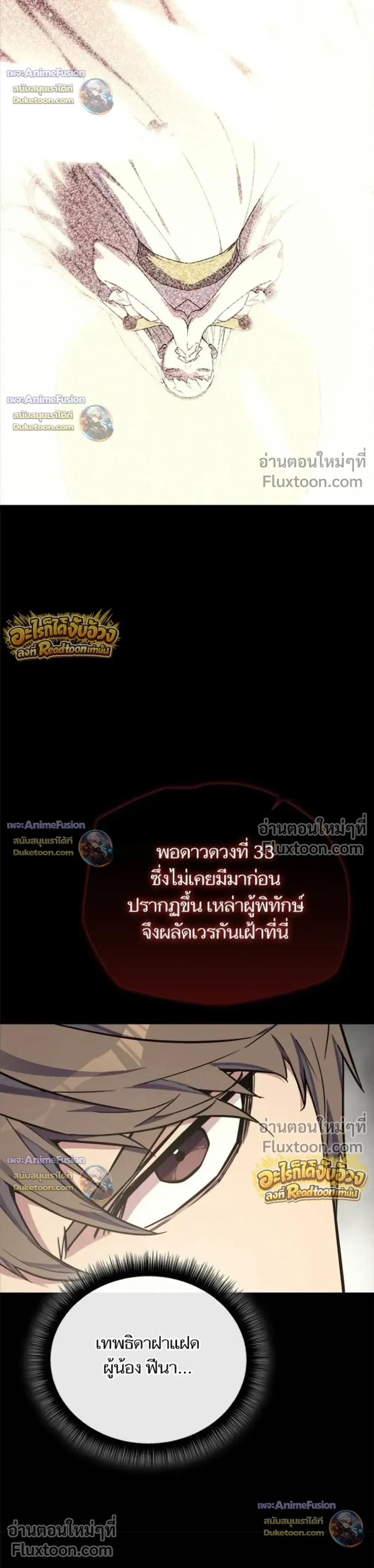 หน้าที่ 35