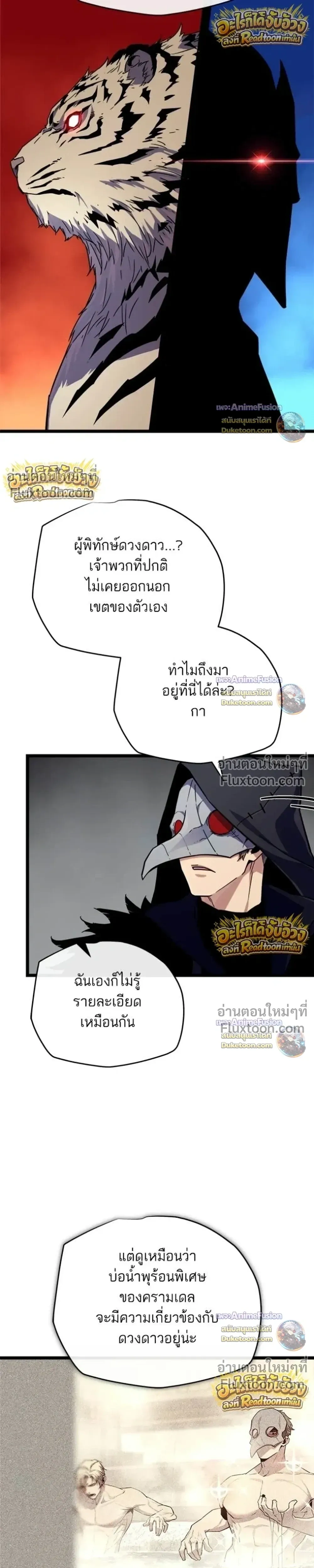 หน้าที่ 21