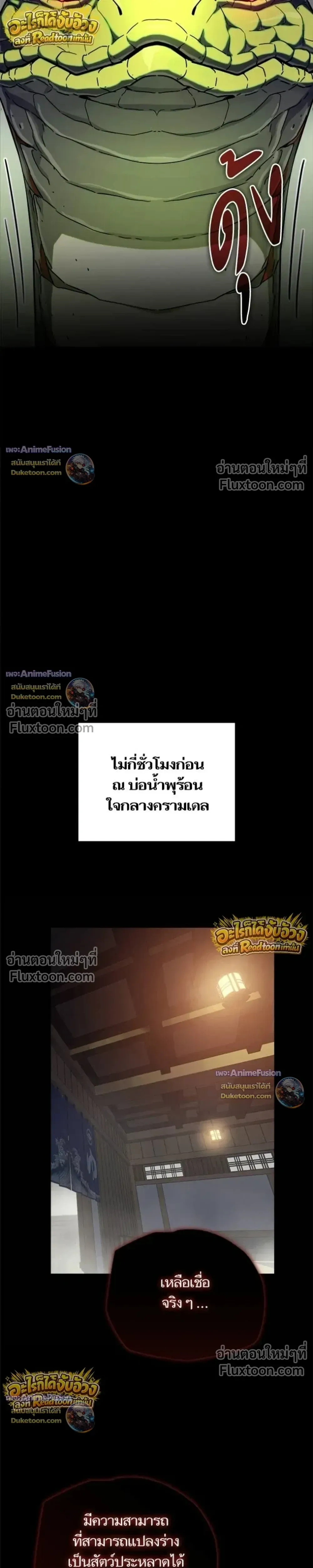 หน้าที่ 31